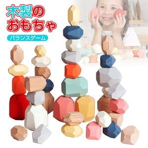 モンテッソーリ おもちゃ 木製 積み木 バランス ゲーム 20PCS 21PCS セット 3Dデコボコ積み木 指先訓練 知育玩具 wj1131