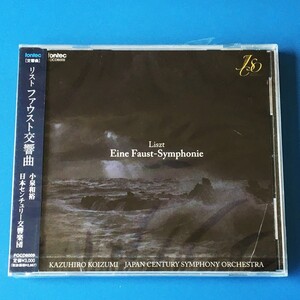 [bbf]/ 未開封品 CD /『リスト：ファウスト交響曲 / 小泉和裕、日本センチュリー交響楽団』/ FOCD6009