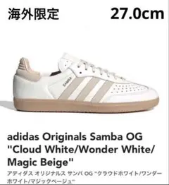 〈新品〉adidas Samba OG 27.0cm Cloud White