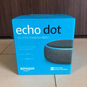 Amazon Echo Dot (第三世代) 　未開封