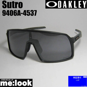 OAKLEY オークリー OO9406A-4537 サングラス Sutro　スートロ 009406A-4537 マットブラック - PATINA