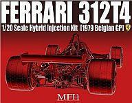 中古プラモデル 1/20 フェラーリ312T4 1979 ベルギーGP [327389]