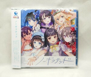 【CD】 ノーギフテッド ウタヒメドリーム オールスターズ 俺は全てを【パリイ】する～逆勘違いの世界最強は冒険者になりたい～ ED主題歌