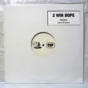 M/JR003/2WIN DOPE/非情の狼たち/DOPE TO CARRY/12inch/DJ KENSAW/MC ICHI