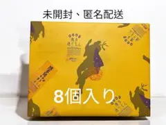 博多通りもん　8個入り