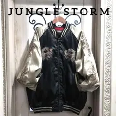 JUNGLE　STORM　ジャングル　ストーム　シルバー　スカジャン　3L　刺繍