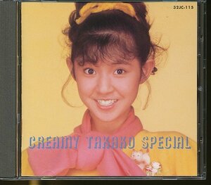 JA829●太田貴子「クリィミー・タカコ・スペシャル」CD