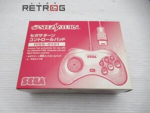 コントロールパット 白/ミストグレイ HSS-0101 セガサターン SS