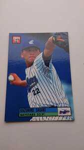 横浜ベイスターズ佐々木主浩!1994BBM112元MLBシアトル・マリナーズ