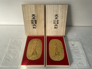 【保管品】天正 開運 招福 大判 共箱入り 2セット 24K.G.P 運勢上昇 秀吉 縁起物 コレクション インテリア 趣味