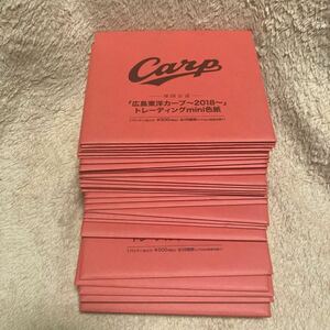 未開封　広島東洋カープ　～2018～トレーディングmini色紙　36枚セット