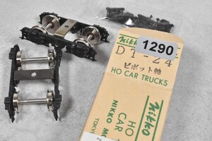 1290 日光モデル DT-24 HO 鉄道模型 部品