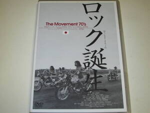 (DVD)ロック誕生 The Movement 70