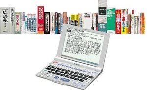 【中古】シャープ 電子辞書 PW-9910 (50コンテンツ, 多辞書モデル)