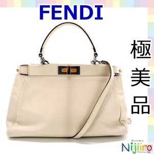 【美品】フェンディ　FENDI ピーカブー セレリア レギュラー　2WAY バック ショルダーバッグ ハンドバッグ 斜め掛け オフホワイト系