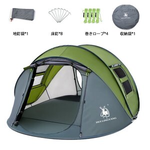 新入荷★テント ワンタッチテント キャンプ 設営簡単 ツーリングテント テントベット カンプライト 防風 防水 軽量 釣り 登山 3-4人用