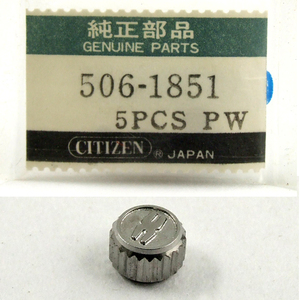 ◆ 超稀少品！■ 部品№ 506-1851 ★ 純正 / 竜頭 ◆ CTIZEN ★ シチズン ■ 銀色 ◆