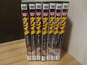 DVD 史上最強の弟子ケンイチ OVA 全7枚セット 即決