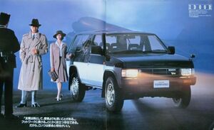 ★送料無料♪即決！ ■日産 テラノ（初代前期 WD21型）カタログ ◆1992年 全19ページ 美品♪ ◇価格表♪ NISSAN TERRANO 激レア！当時物♪