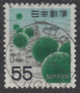 (K062)55円新まりも　和欧文機械印