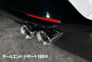 センスブランド AZSH36W クラウンスポーツ ドザーナ100Φ 4本出し マフラー 車検対応レムエキゾースト