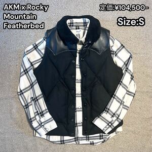 【定価:¥104,500-】ロッキーマウンテン×AKM ダウンベスト黒　カジュアル　秋服　冬服　牛革　完全別注品　希少