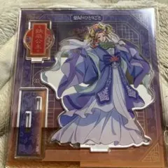 新品未使用！薬屋のひとりごと ハロウィン アクリルスタンド 玉葉妃