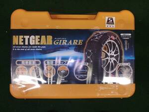 NETGEAR　GIRARE　ネットギア　ジラーレ　165R14LT　175/80R13　175/65R15　185/60R15　185/55R15　195/60R14　195/55R15　195/45R16