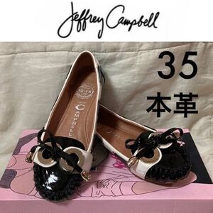 美品☆Jeffrey Campbell 本革モカシンシューズ35 22.5cm フラットシューズパンプスジェフリーキャンベルエナメル