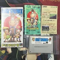 スーパーファミコン ダービースタリオン3