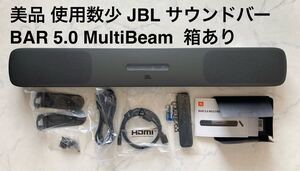 美品 使用数少 JBL サウンドバー BAR 5.0 MultiBeam 箱あり