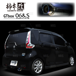 柿本改 カキモト GT box 06＆S eKカスタム B11W 3B20 2015/10～2019/3 FF車 CVT (N443114