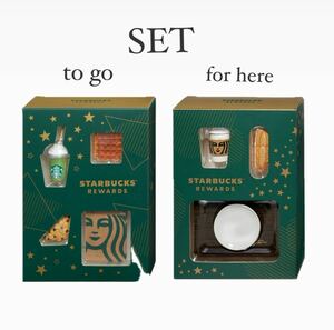 送料無料 新品 未開封 STARBUCKS REWARDS限定 ミニチュアコレクション “TO GO” ミニチュアコレクション “For Here” セット