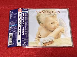 レア！【HDCDリマスター 帯付】 VAN HALEN / 1984 