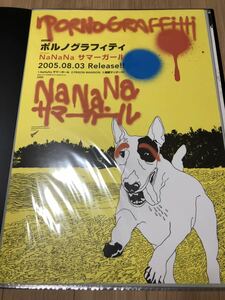 国内正規品【新品未使用・非売品】ポルノグラフィティ NaNaNaサマーガール 店頭促売用ポスター