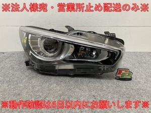 スカイライン V37/YV37/HV37/HNV37/ZV37 純正 後期 右 ヘッドライト/ランプ LED レベライザー 刻印ア KOITO 100-23739 日産(133986)