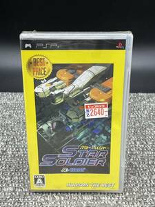 し１　未開封　PSP　スターソルジャー　STAR SOLDIER