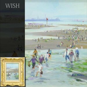 【真作】【WISH】塗師祥一郎 油彩 4号 ◆浜辺・海辺風景 　　〇日本芸術院会員 日展顧問 日本芸術院賞 北国風景巨匠 #24052927