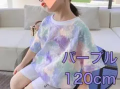 Tシャツ キッズ レインボー トップス 紫 ニコちゃん 半袖 女の子 男の子