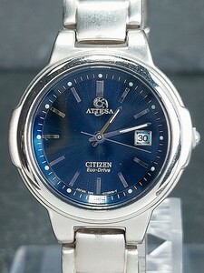 美品 CITIZEN シチズン ATESSA アテッサ エコドライブ 8511-H14100 アナログ ソーラー 腕時計 ブルー文字盤 デイトカレンダー メタルベルト