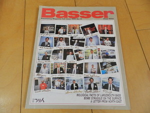 BASSER 14（1989年秋号）No.14