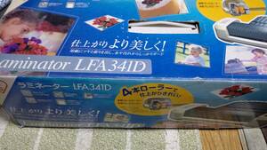 ☆IRIS OHYAMA/アイリスオーヤマ☆ラミネーター☆ＬＦＡ３４１Ｄ☆動作未確認☆安心の出品者送料持ち出品☆