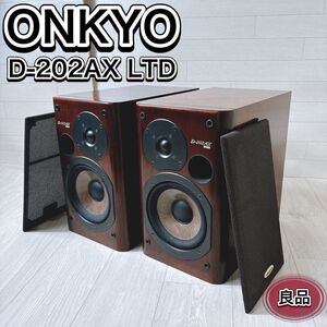 ONKYO オンキョー オンキヨー INTEC275 スピーカーシステム D-202AXLTD 良品 おすすめ 人気 オーディオ機器 音響機器 シリアル同番 