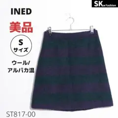 INED イネド ボーダー　ミニ丈台形スカート（紺/緑） 美品