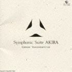 Symphonic Suite AKIRA 芸能山城組