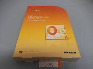 レア　Microsoft Office Outlook 2010 製品版 電子メールやスケジュール管理ツール　ZZ-018