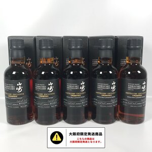 ■【買取まねきや】【大阪限定発送・大阪府店頭受取】古酒 未開栓 サントリー山崎蒸留所限定ウイスキー 180ml 5点セット■