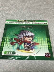 遊戯王 デフォルメアクリルボールチェーン 赤馬