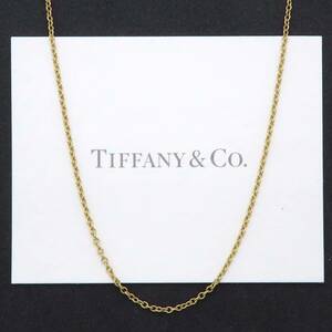 【送料無料】 未使用 Tiffany&Co. ティファニー イエロー ゴールド ネックレス チェーン 750 K18 40cm HA37