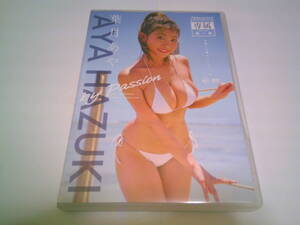 葉月あや DVD「by Passion」